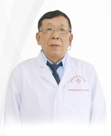 周尔忠 副主任医师 副教授