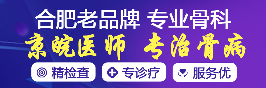 【合肥长淮中医医院】怎么判断是否得了痛风？