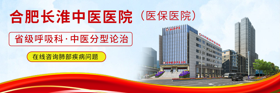 【合肥长淮中医医院】医生提醒：查出肺结节先不用慌！
