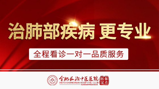 【合肥长淮中医医院】什么样的肺结节会走向恶化？
