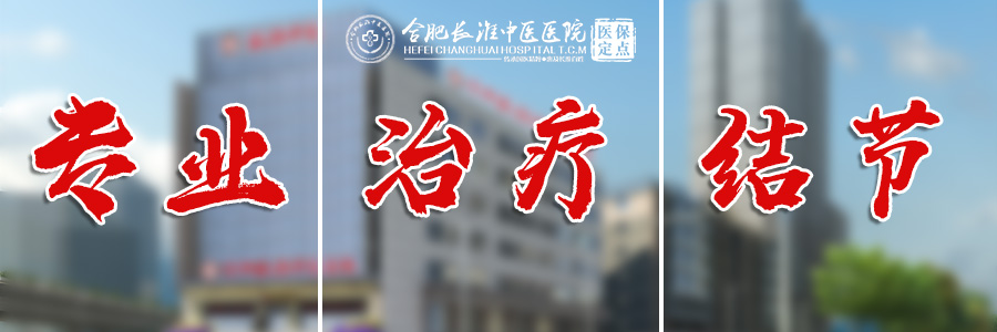 【合肥长淮中医医院】肺结节增长迅速，未必是恶变！